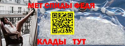 ALPHA-PVP Гусев