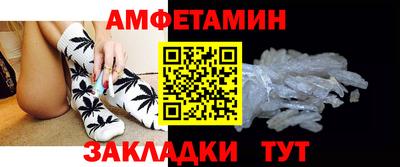 ALPHA-PVP Гусев