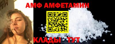 меф VHQ Гусь-Хрустальный