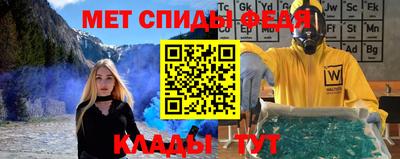 ALPHA-PVP Гусев