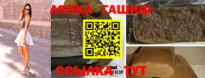 мдма Гусиноозёрск