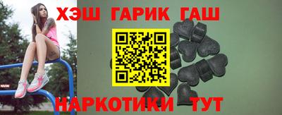 ALPHA-PVP Гусев