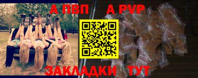 меф VHQ Гусь-Хрустальный