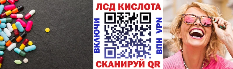 ЛСД экстази ecstasy  Можга 