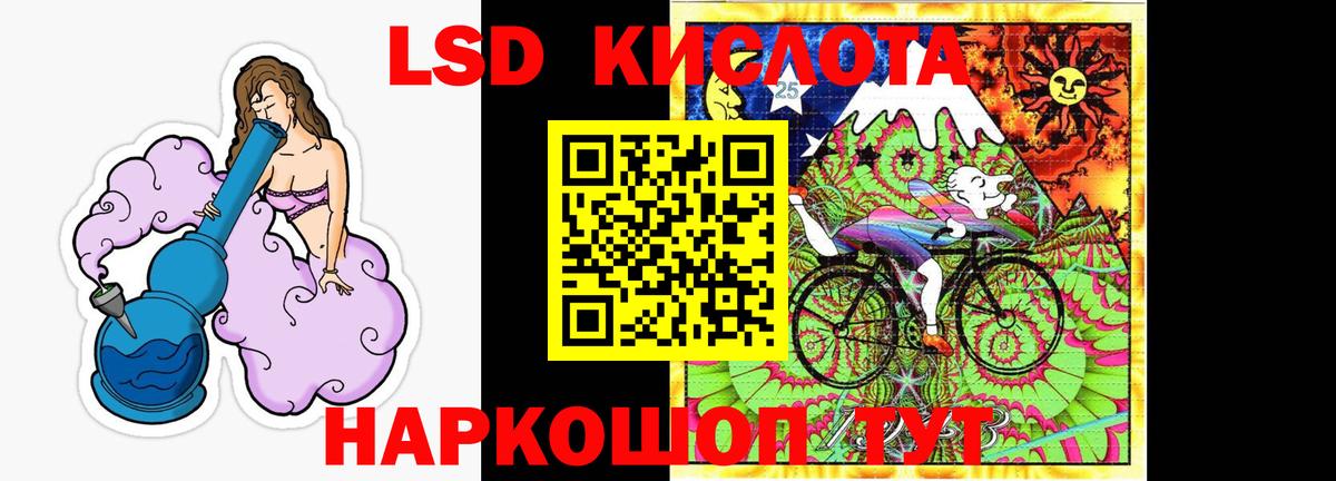 ЛСД экстази ecstasy  Лсд 25 экстази ecstasy  Можга  Вход с VPN 