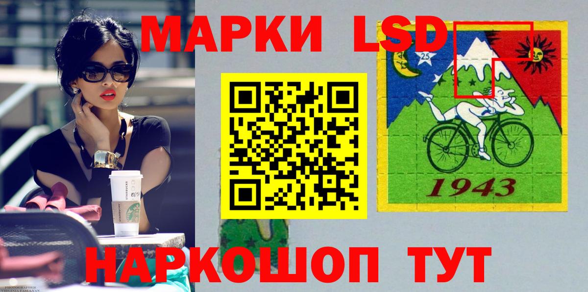 ЛСД экстази ecstasy Можга