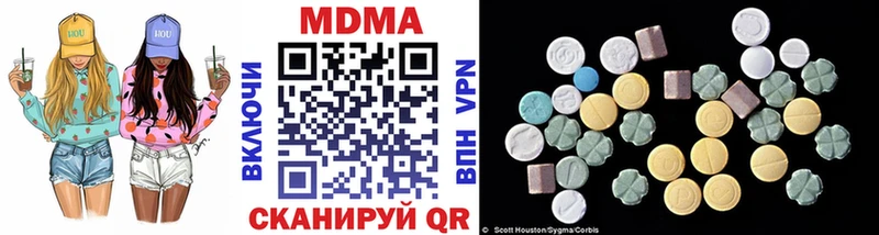 даркнет сайт  Можга  MDMA VHQ 
