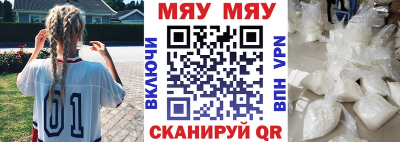 МЕФ VHQ  Можга 