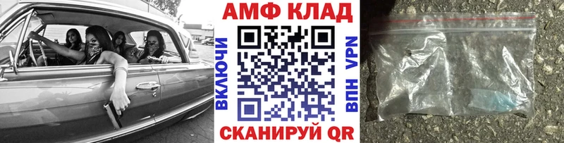 Первитин винт  Можга 