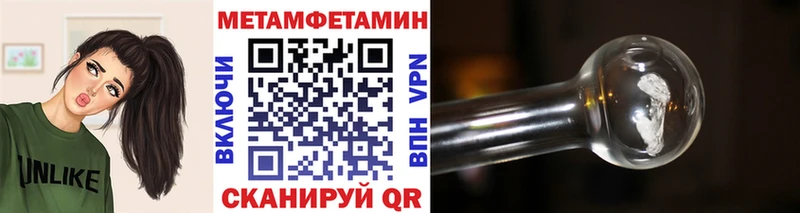 МЕТАМФЕТАМИН винт Можга