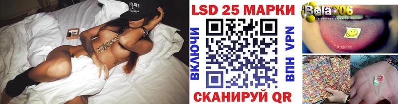 Марки N-bome 1,8мг Можга