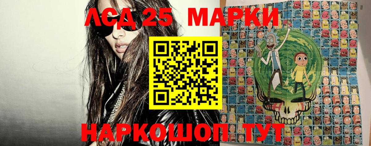 Можга  где купить наркоту  Марки NBOMe  Вход с VPN  Наркотические марки 1,5мг 