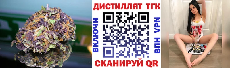 Дистиллят ТГК вейп с тгк  дарк нет формула  Можга  наркота  omg ССЫЛКА 