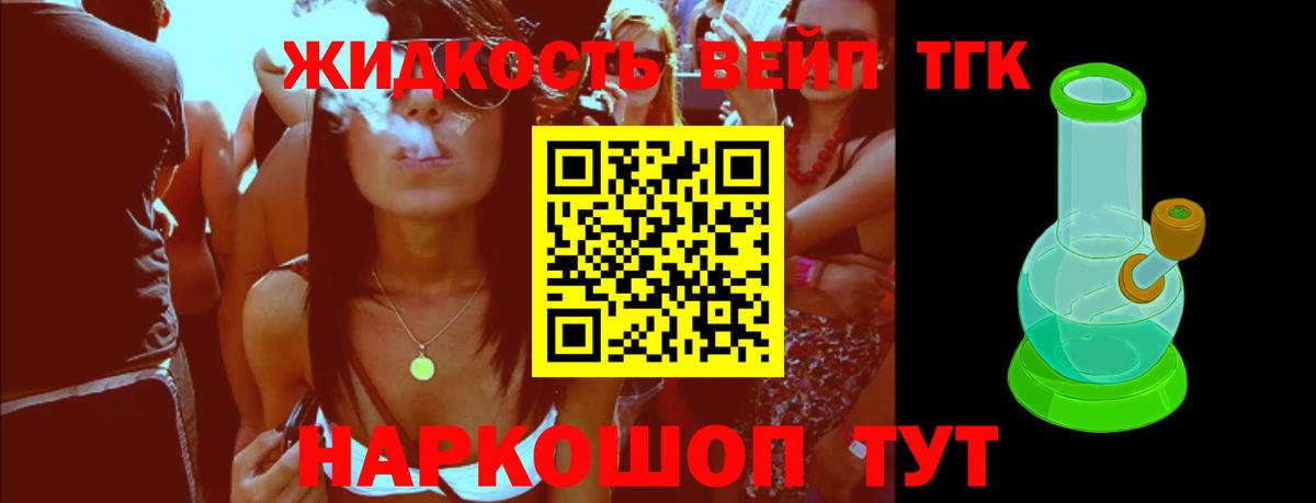 наркота  ТГК концентрат  Можга  Вход с VPN  ТГК гашишное масло 