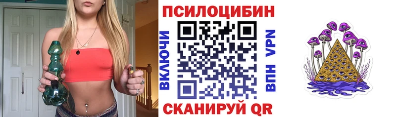 Галлюциногенные грибы мухоморы  Можга 