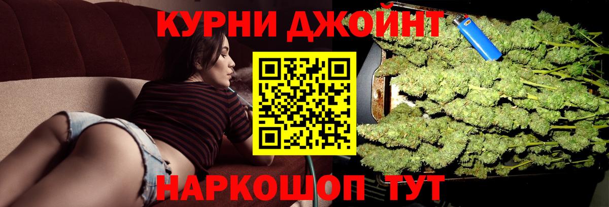 Канабис MAZAR  Вход с VPN  Конопля White Widow  Можга 